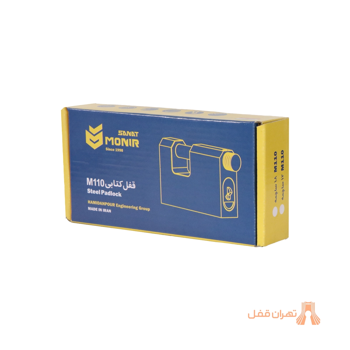 جعبه قفل کتابی M110 منیر صنعت